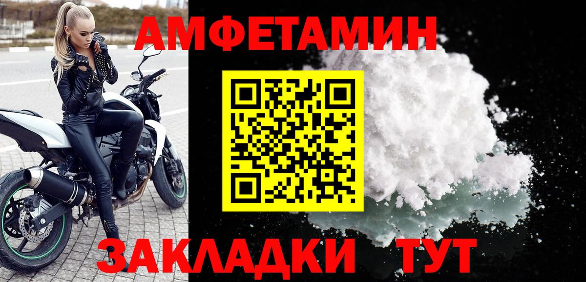 АМФ 98%  Вход с VPN  АМФ  Северск 