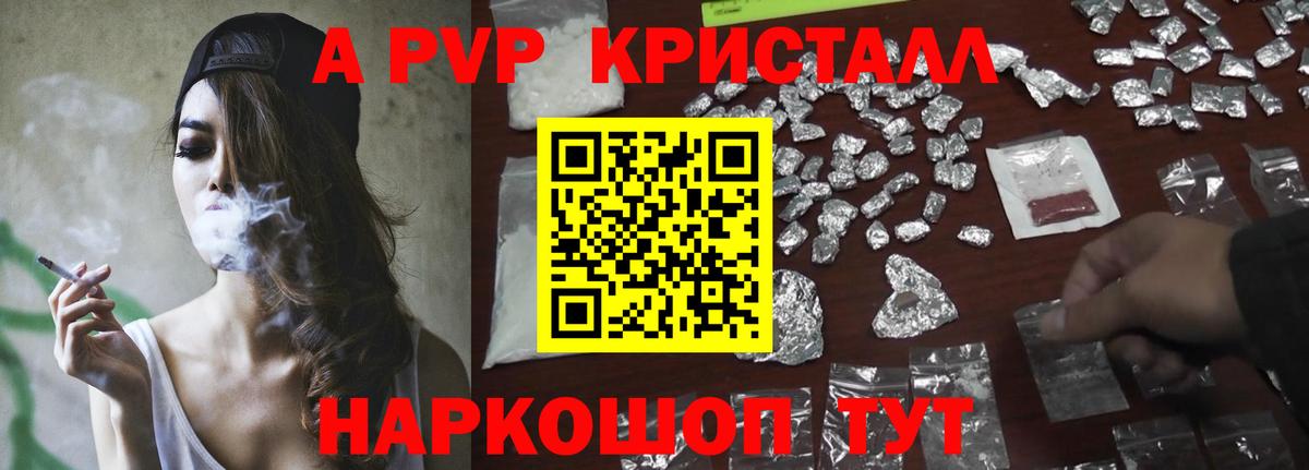 Гашиш  Северск  Меф   COCAIN  Экстази  Вход с VPN  Меф МЯУ МЯУ  ГАШИШ  Каннабис 