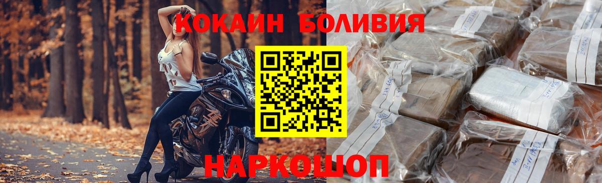 Кокаин 97% Северск