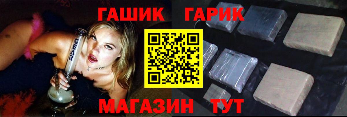 дарнет шоп  Вход с VPN  Северск  ГАШИШ AMNESIA HAZE  ГАШИШ AMNESIA HAZE 