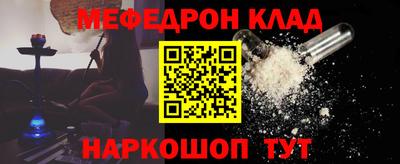 прущие грибы Пыть-Ях