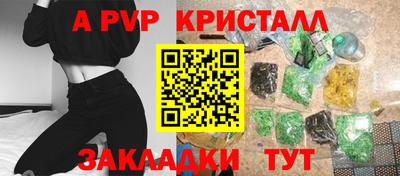 mdma Пугачёв