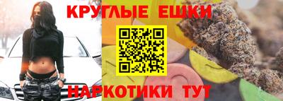 прущие грибы Пыть-Ях