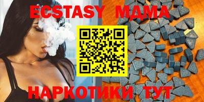 mdma Пугачёв