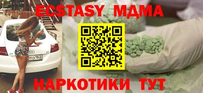 MDMA Premium VHQ Пушкино