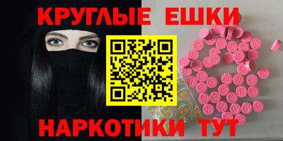 mdma Пугачёв
