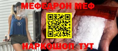 прущие грибы Пыть-Ях