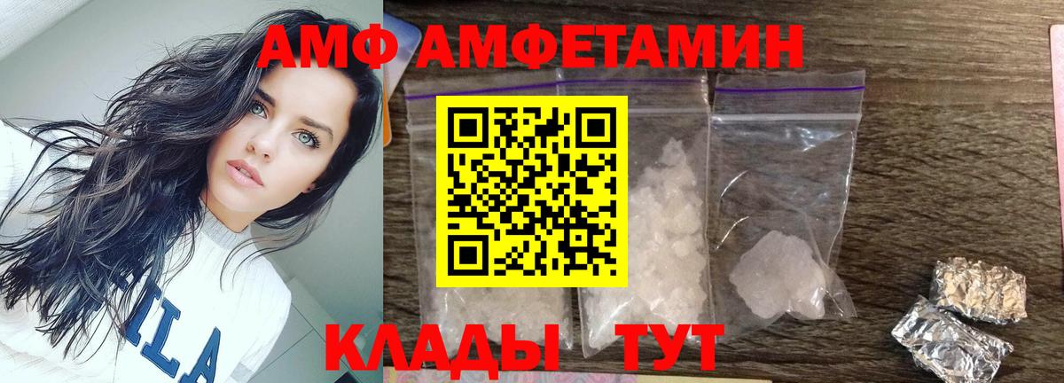 Метамфетамин  Первитин Methamphetamine  Северск  Вход с VPN  Первитин Methamphetamine 