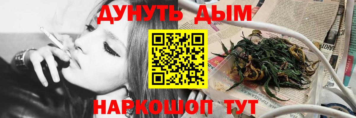 Бошки марихуана тримм Северск