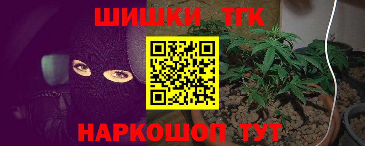 Марихуана марихуана  Канабис гибрид  Вход с VPN  Северск  Канабис SATIVA & INDICA 
